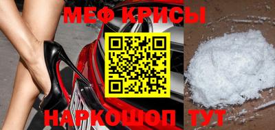 таблы Ливны