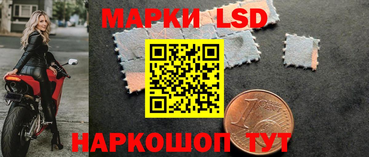 Лсд 25 экстази кислота  Вход с VPN  LSD-25 экстази кислота  Выборг 