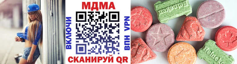 hydra зеркало  Выборг  МДМА VHQ  продажа наркотиков 