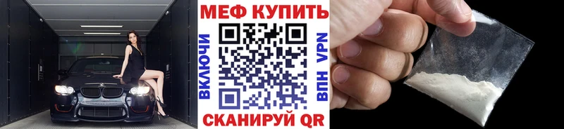блэк спрут ССЫЛКА  Выборг  МЕФ кристаллы  наркошоп 