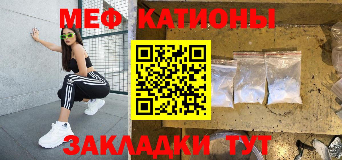 МЕФ мука Выборг