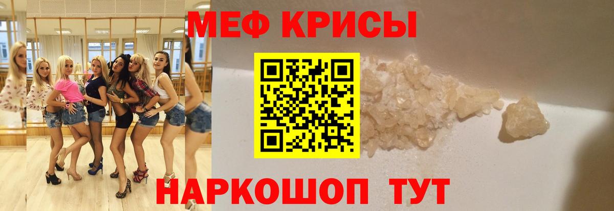 Меф  Вход с VPN  МЕФ  Мефедрон VHQ  Выборг  Меф 4 MMC 