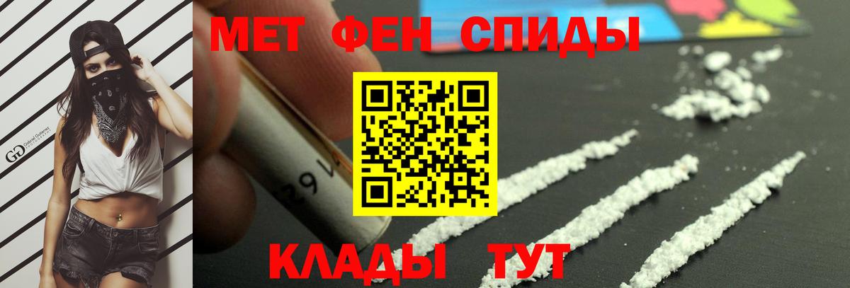Выборг  МЕТАМФЕТАМИН Декстрометамфетамин 99.9%  МЕТАМФЕТАМИН Декстрометамфетамин 99.9%  Вход с VPN 