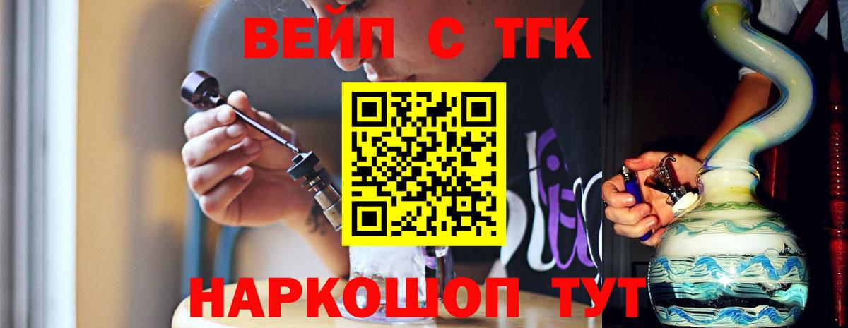 ТГК концентрат Выборг
