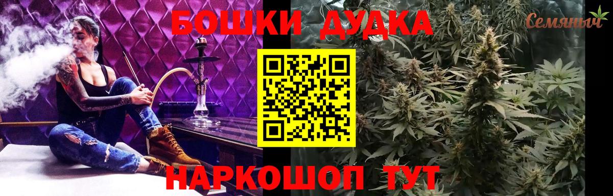 Псилоцибиновые грибы Выборг